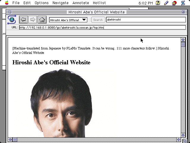 NCSA Mosaic 1.0.3で阿部寛のホームページが表示されている画面