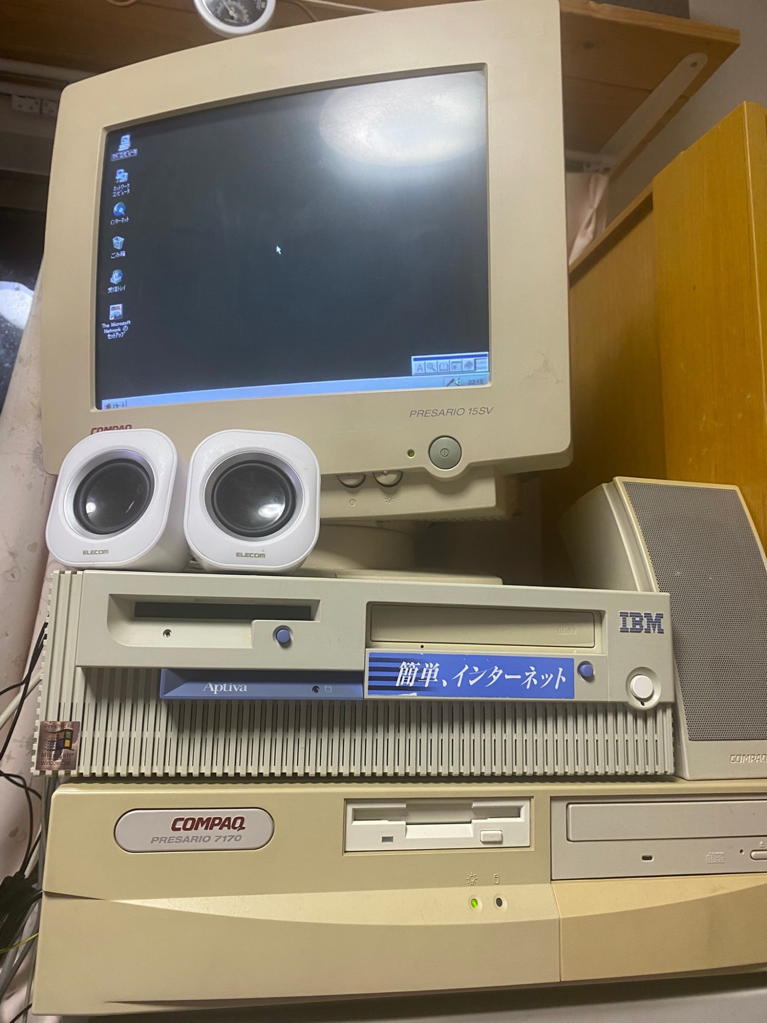 Compaq Presario 7170 の本体と PRESARIO 15SV の CRT モニタ。画面には Windows 95 のデスクトップが映っている。本体の上には IBM Aptiva が載っている