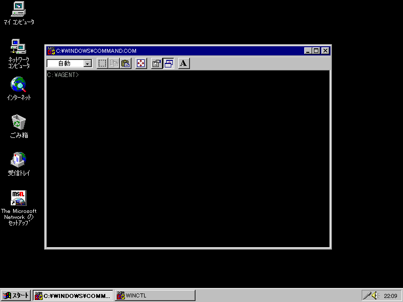 Windows 95 のデスクトップに MS-DOS プロンプトの窓が1つ開いている