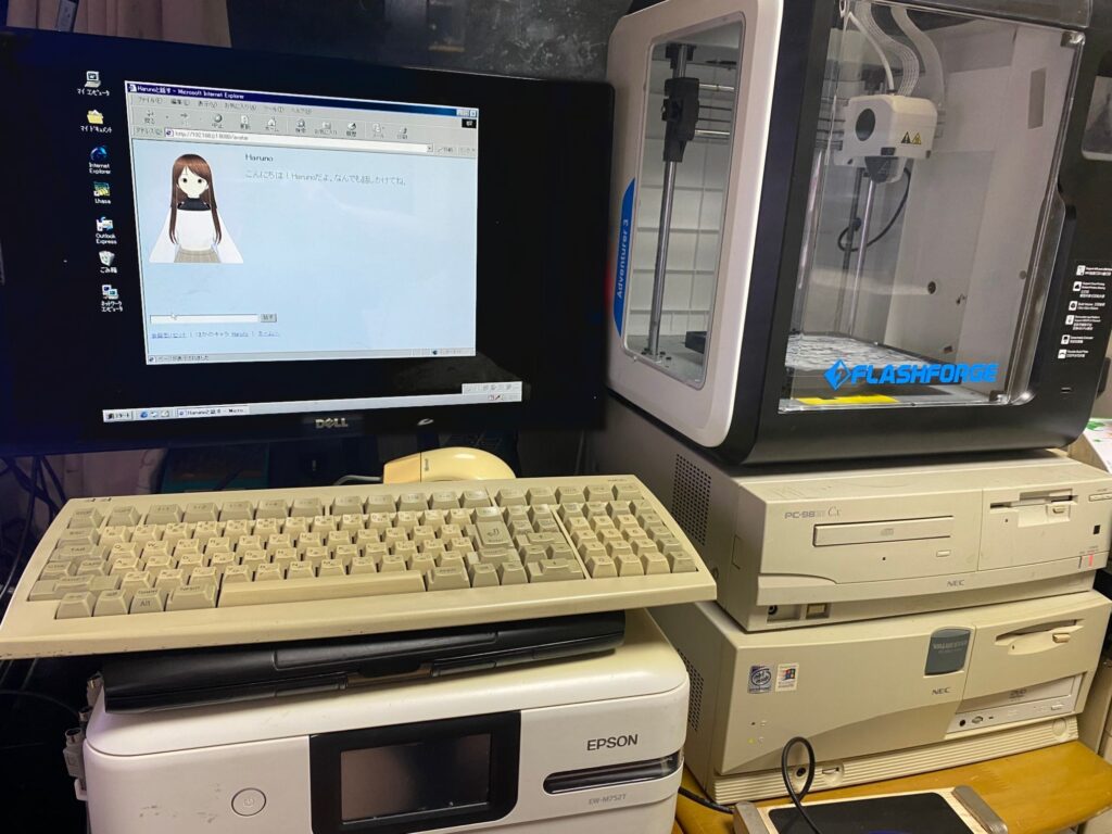 机の上の PC-9821 V166(VALUESTAR)と、モニターに映った Internet Explorer の画面。画面の左に Haruno の絵、右に「こんにちは!Harunoだよ。なんでも話しかけてね。」の台詞