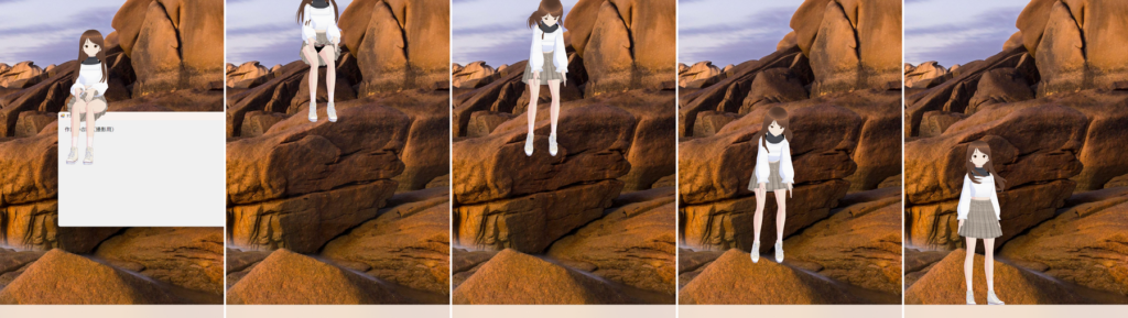 5コマの連続写真。窓の上端に座っている Haruno(1コマ目)。窓を閉じると、手足を垂らした姿勢で下へ落ち(2〜4コマ目)、タスクバーの上に立つ(5コマ目)
