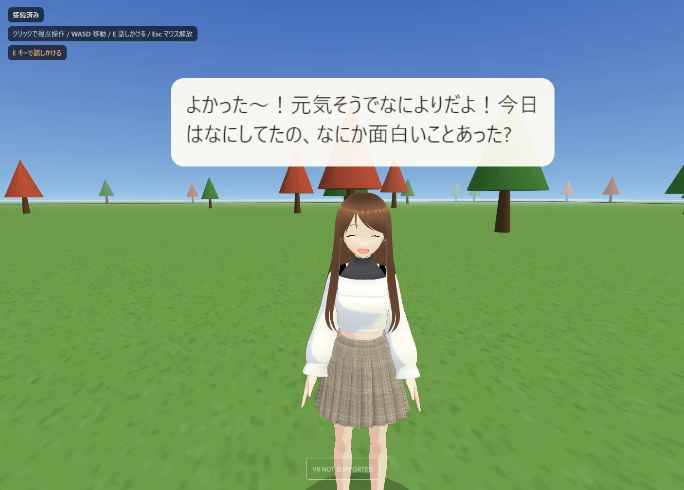 はるのが笑顔で、頭上の吹き出しに「よかった〜!元気そうでなによりだよ!今日はなにしてたの、なにか面白いことあった?」と返事をしている