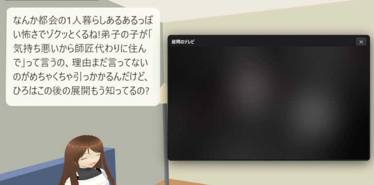 ソファのはるのが動画の場面について感想を言っている（動画はぼかし）