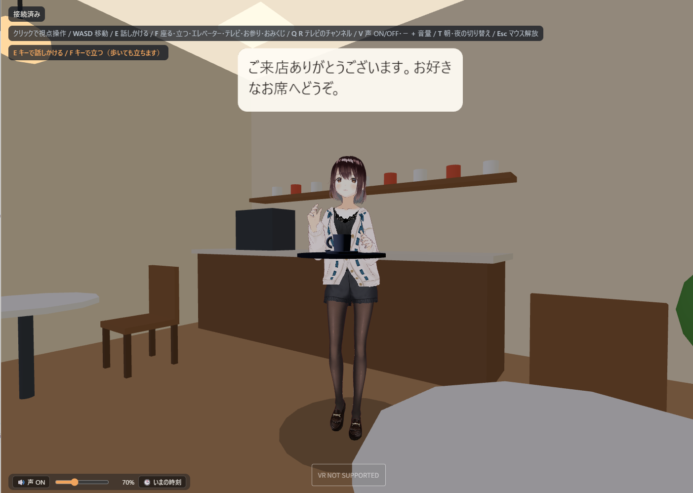 カフェの席に座ると、みのりがお盆にコーヒーを載せて運んできてテーブルに置く