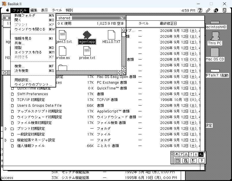 試験台の shared フォルダに保存した AppleScript アプレットを選び、ファイルメニューの「情報を見る」を開こうとしている画面