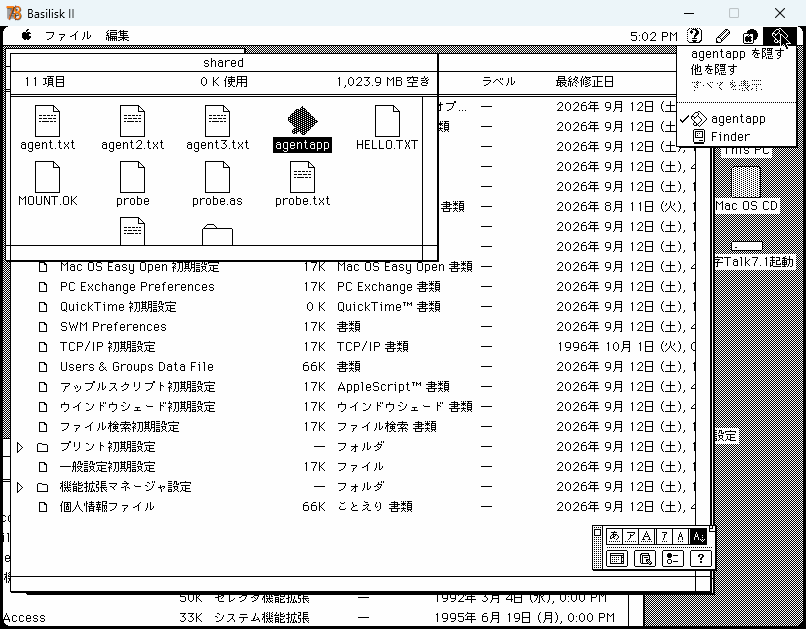 画面右上のアプリケーションメニューに agentapp が Finder と並んで常駐している画面