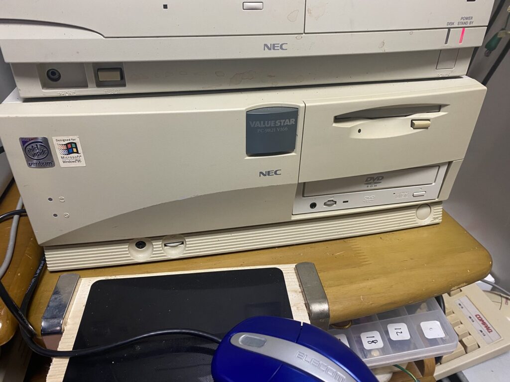NEC PC-9821 V166(ValueStar)の前面。上に別の PC-98 が重ねて置かれている