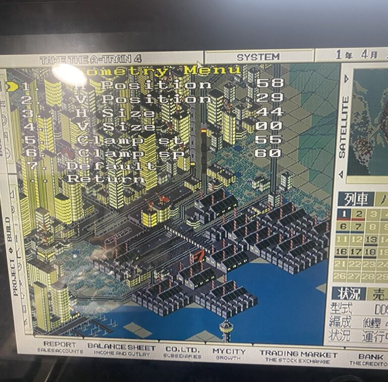 液晶モニタに映った PC-98 の「A列車で行こう4」の画面。左上に GBS-8200 の Geometry Menu が重なり、H Position 58、V Position 29、H Size 44、V Size 00、Clamp st 55、Clamp sp 60 と表示されている