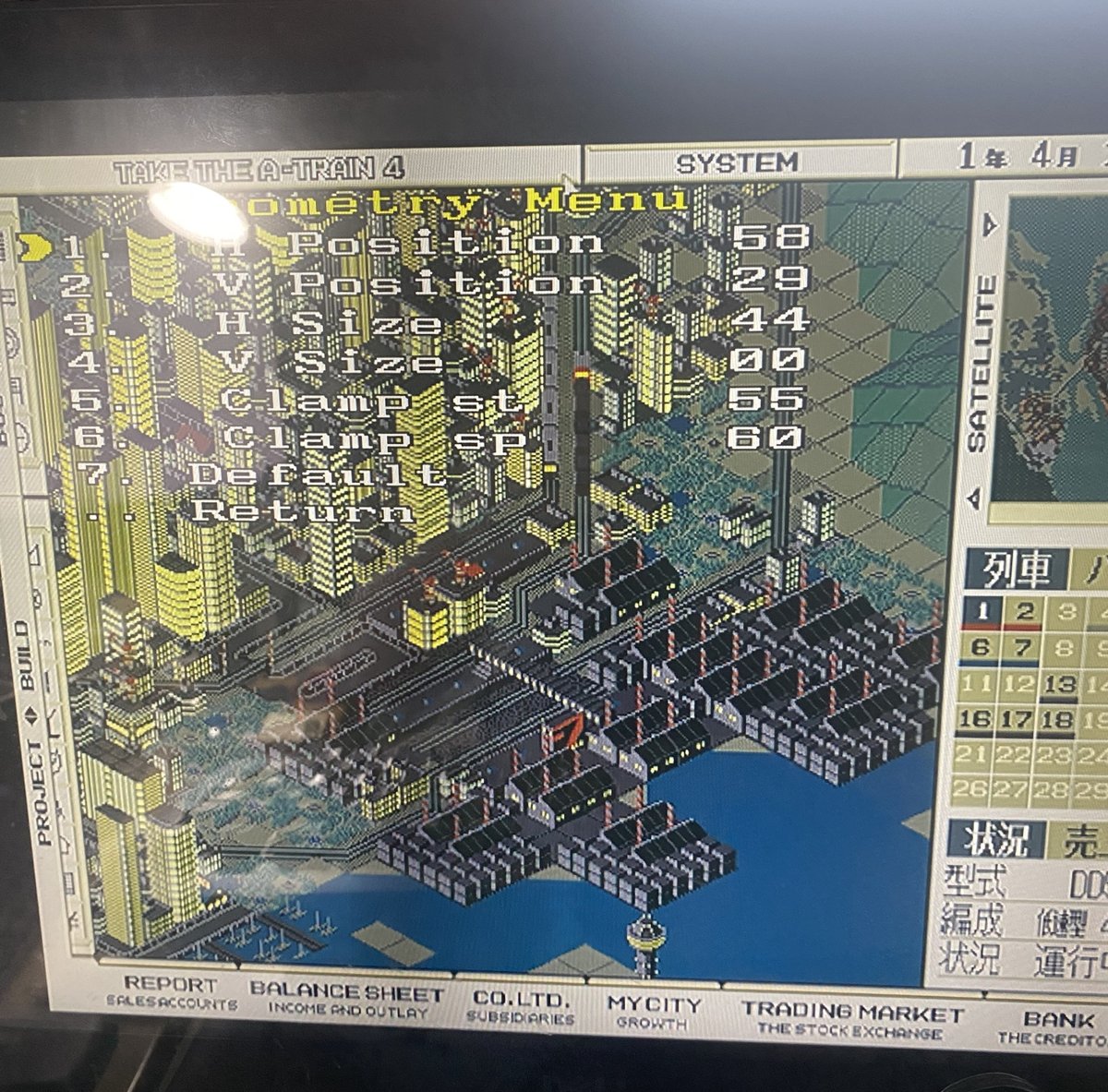 液晶モニタに映った PC-98 の「A列車で行こう4」の画面。左上に GBS-8200 の Geometry Menu が重なり、H Position 58、V Position 29、H Size 44、V Size 00、Clamp st 55、Clamp sp 60 と表示されている